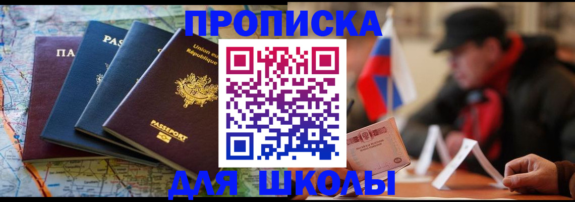 регистрация для дет. сада в Ивдели