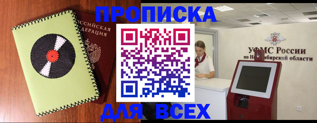 временная регистрация госуслуги в Ивдели