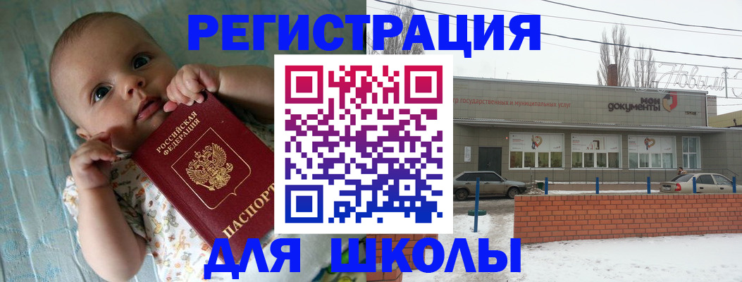 прописка в квартире в Ивдели